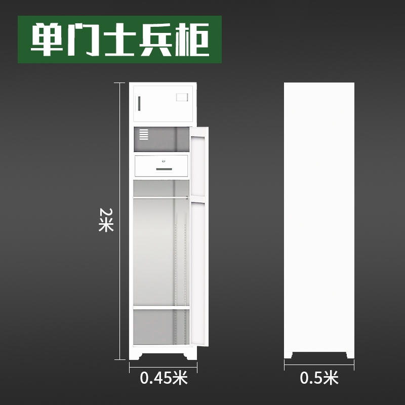 部隊(duì)單門(mén)士兵柜.jpg